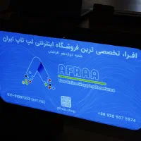 خرید لپ تاپ در شیراز|رایانه همراه|شیراز, ملاصدرا|دیوار