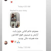 آموزشگاه ارایشگری قصر خاطره