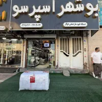 دستگاه قهوه ساز صنعتی واسپرسوصوفیا