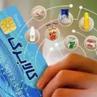 کالابرگ  نقدی