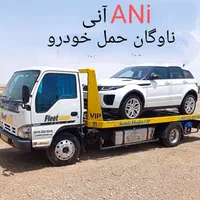 حمل خودرو/کفی خودروبر امداد خودرو/کریر چرثقیل|خدمات حمل و نقل|مشهد, وکیل‌آباد|دیوار