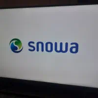 تلویزیون ۵۰ اینچ اسنوا|تلویزیون و پروژکتور|آبیک, |دیوار