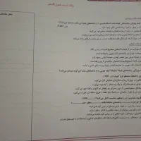 جزوه زیست دهم استاد خیر اندیش ویژه کنکور و نهایی|لوازم التحریر|خلخال, |دیوار