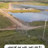 زمین جنب سد توریستی مشگین شهر|فروش دفتر صنعتی، کشاورزی، تجاری|قصابه, |دیوار