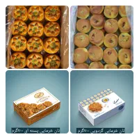 پخش نان خرمایی سوغات کرمانشاه و... داخل سرسبز ۸|خوردنی و آشامیدنی|قرچک, میرزائی شمالی|دیوار