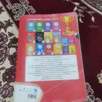 فروش کتاب هوش کمپلکس 5و6|کتاب و مجله ادبی|شیراز, پودنک|دیوار