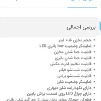 جارو شارژی دیپوینت|جاروبرقی، جارو شارژی، بخارشو|پیشوا, |دیوار