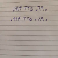 سیم کارت رند همراه اول دائمی دوقلو