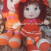 اسباب بازی،عروسک،دخترانه و پسرانه لباس|اسباببازی بچه|مشهد, رده|دیوار