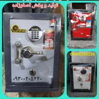 گاوصندوق ( ارسال رایگان ) گاو صندوق