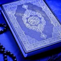 ختم قرآن