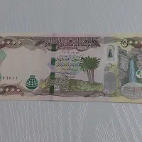 دینار کلکسیونی