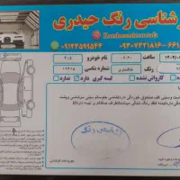 پژو ۴۰۵ TU5 مدل ۹۷ محدوده تهرانسر|خودرو سواری و وانت|تهران, خلیج فارس|دیوار