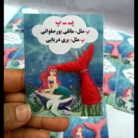 گیفت الفبا|لوازم التحریر|قم, پردیسان|دیوار