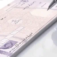 چک صیادی پیدا شده