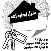 رهن و اجاره خانه