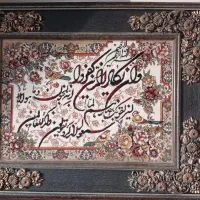 تابلو فرش نقش برجسته