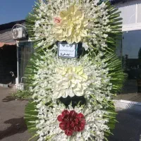 تاج گل تبریک تسلیت نمایشگاهی درباری ارسال فوری