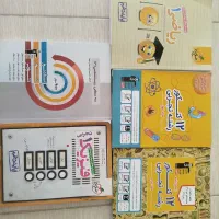 کتاب های زرد با کتاب کمک آموزشی مخصوص کنکور نهایی|لوازم التحریر|تویسرکان, |دیوار
