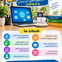 کافینت آنلاین