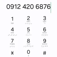 سیمکارت همراه اول