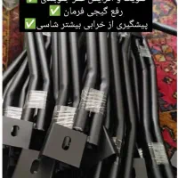 کمک پراید پژو تیبا شاسی بند|قطعات یدکی و لوازم جانبی|بم, |دیوار