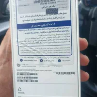 گوشی ایفون