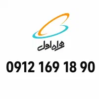 سیم کارت همراه اول کد 1 یک