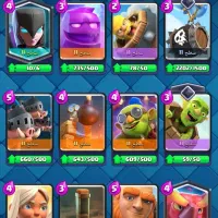 clash royal|کنسول، بازی ویدئویی و آنلاین|ماهان, |دیوار