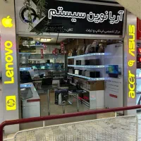 خرید و فروش ویژه لپ‌تاپ آکبند و کارکرده