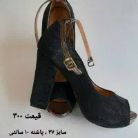 کفش مجلسی(فلکه گاز)