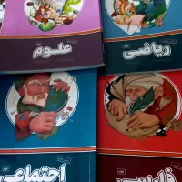 کمک درسی پایه نهم