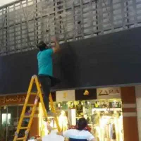 جذب نصاب تابلو