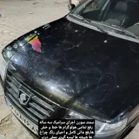 واکس و پولیش و سرامیک و صفر شویی و بازسازی