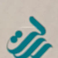 تسهیلات آنلاین