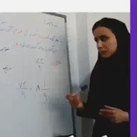 تدریس خصوصی همه دروس پایه دوم تا ششم