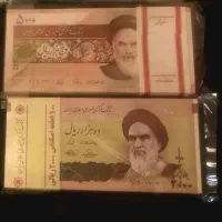 اسکناس بسته ، ۲ ست فوق‌العاده و بی نظیر بسته|کلکسیون سکه، تمبر، اسکناس|تهران, تهران‌ویلا|دیوار