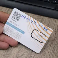 سیمکارت دائمی همراه اول