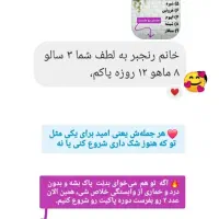 ترک اعتیاد در ۲۱ روز|خدمات آرایشگری و زیبایی|بجنورد, |دیوار