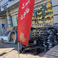 قطعات بدنه سایپا ظاهری|قطعات یدکی و لوازم جانبی|اهواز, منازل کارون|دیوار