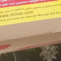 تلویزیون55 اینچ هوشمند QLED آکبند با گارانتی|تلویزیون و پروژکتور|زنجان, |دیوار