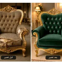 تعمیرات مبلمان تعمیر مبل تعمیر مبلمان