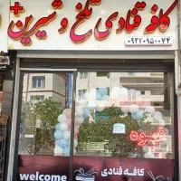 تابلو ال ای دی کار کرده