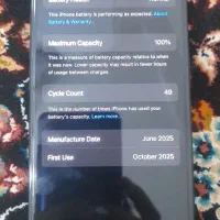 ایفون 16|موبایل|بیجار, |دیوار