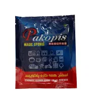 اسفنج پاک کننده همه کاره پاکوپیس