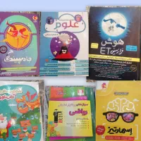 کتابهای تیزهوشان ششم به هفتم وکمک درسی