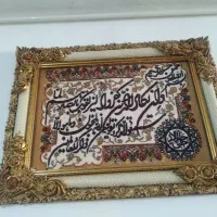 تابلو ون یکاد تمیز