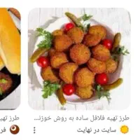 فلافل