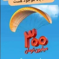 وام طرح مهربانی بانک ملی و اعتبار ملی