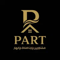 الهیه ورودی مستقل